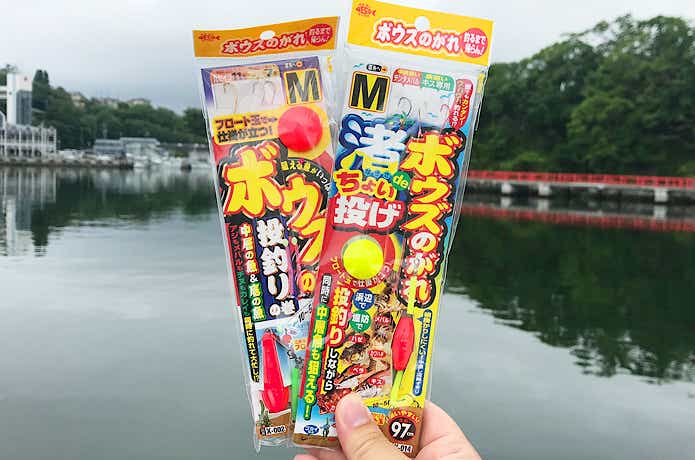 ボウズのがれ　渚deちょい投げ