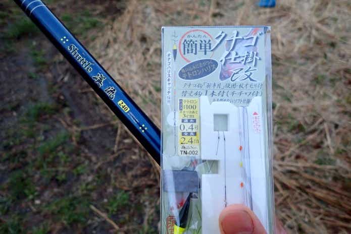 アブラボテ　釣り