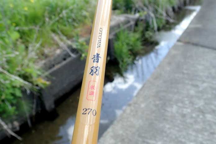タナゴ竿