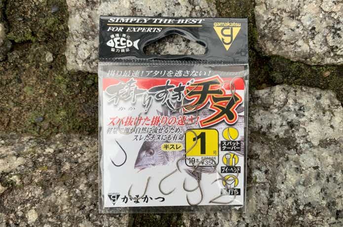 チヌ針の画像