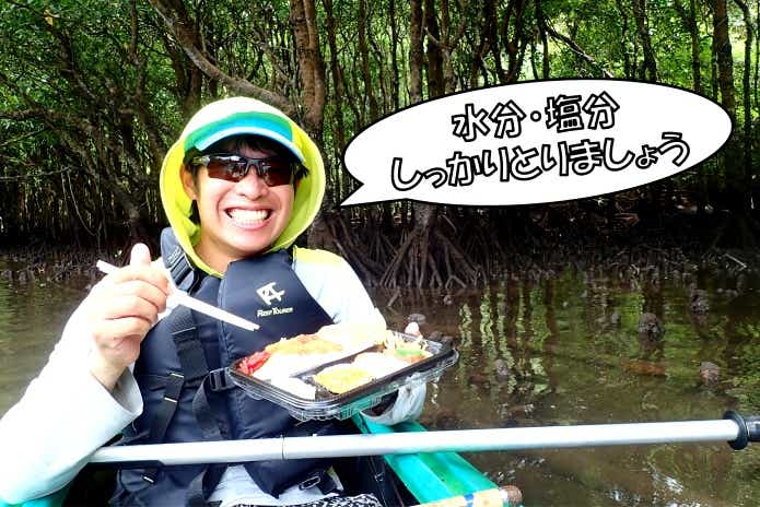 西表島　カヤック