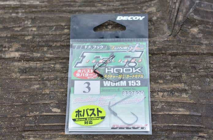 デコイ ホバスト フック