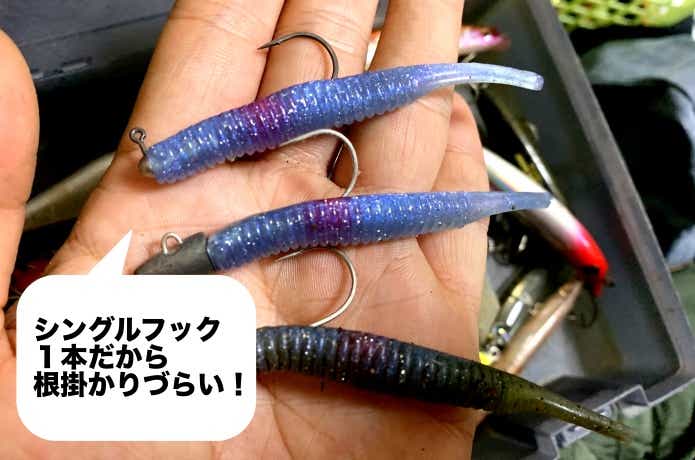 シーバス　ワーム 
