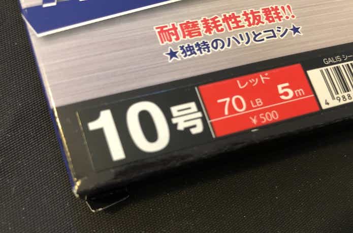 アシストフックの画像