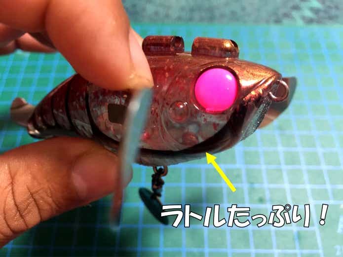爆音ポンパドール　ラトル