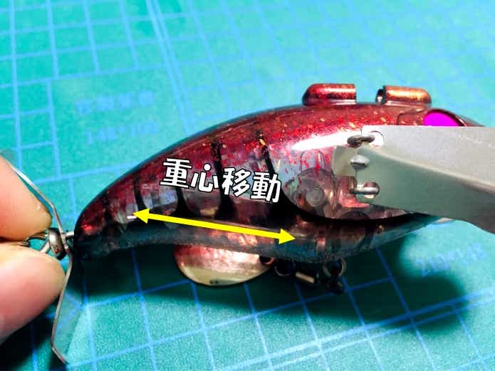 爆音ポンパドール　重心移動
