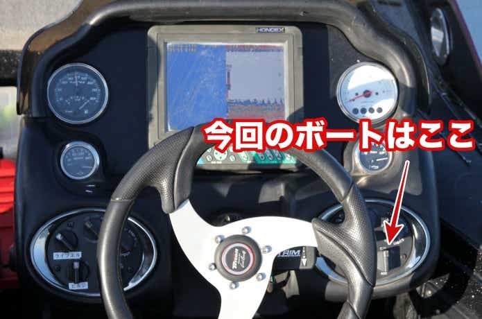 エンジン
