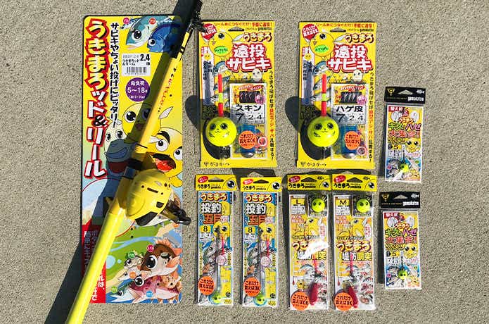 うきまろ　シリーズ