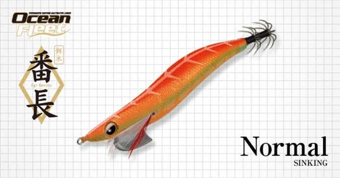 2020年】エバーグリーンのエギングロッド＆エギ総まとめ！全国