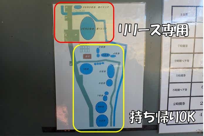 日本イワナセンター　ポンド