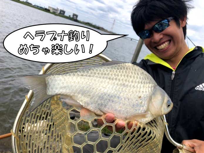 ヘラブナ釣り