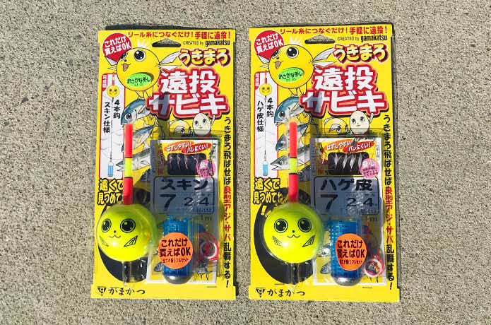 うきまろ　遠投サビキ