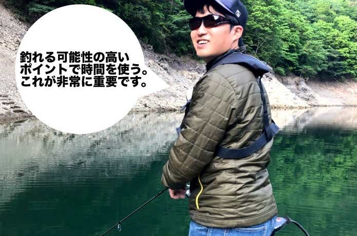 ポイント移動