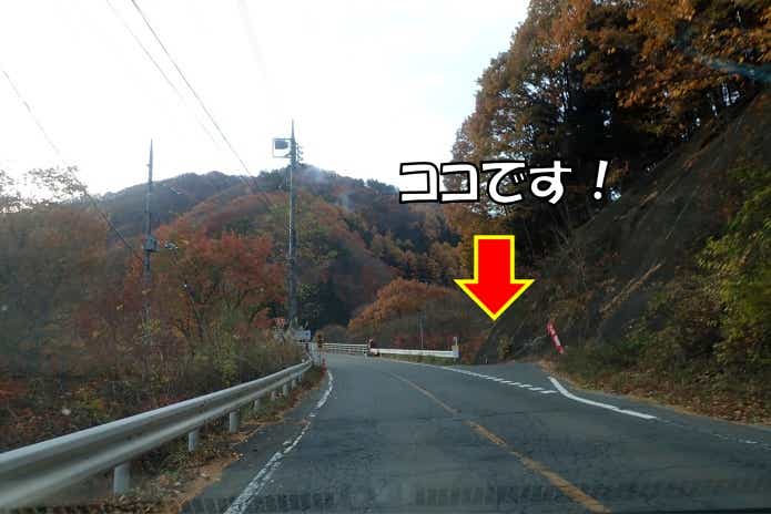 日本イワナセンター入り口