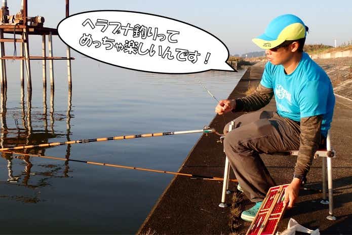 ダントウボウ 　ヘラブナ釣り