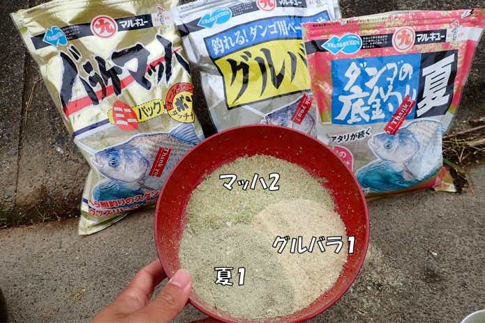ダントウボウ 　餌　配合