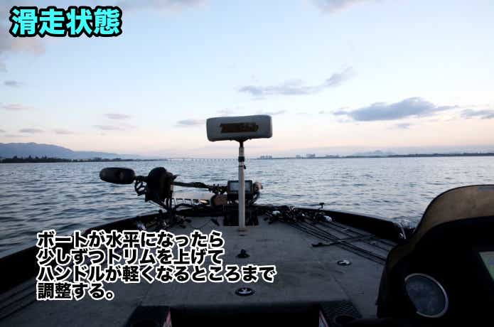 ボート　滑走