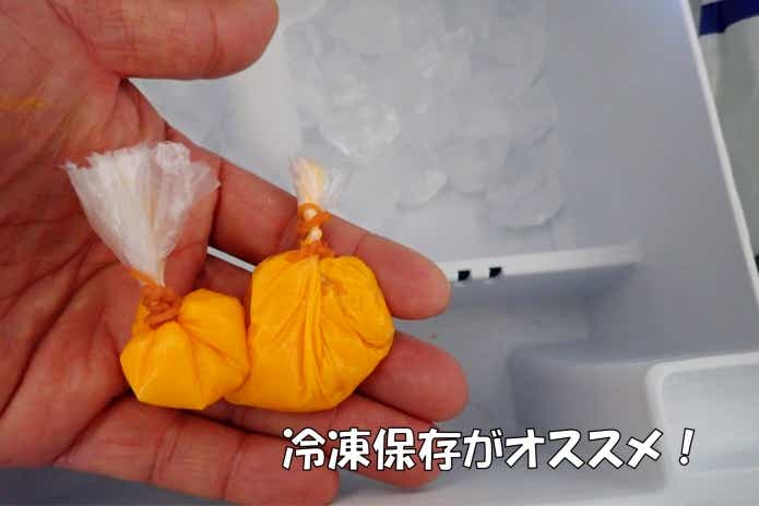カネヒラ　餌　保存