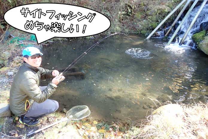 日本イワナセンター　7号池