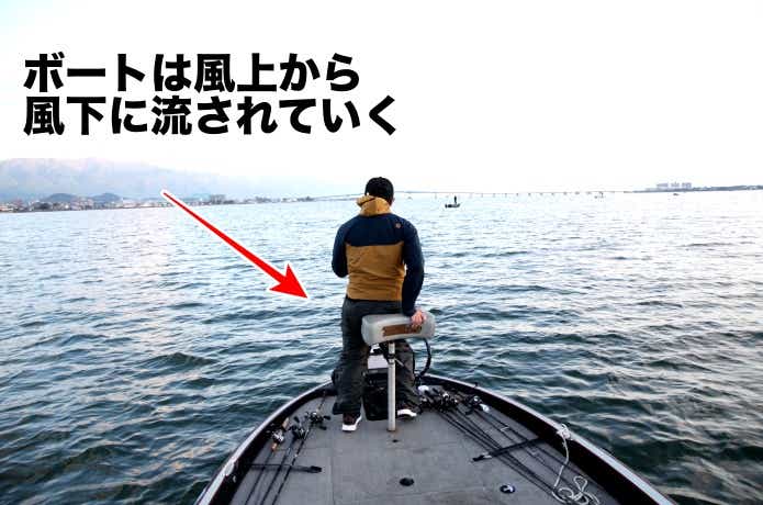 エレキ操船