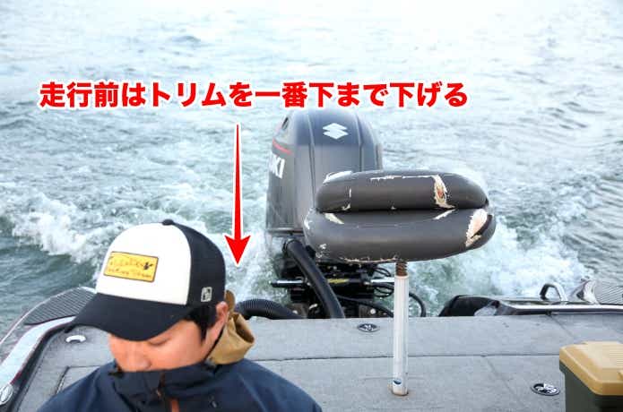 ブレーミング