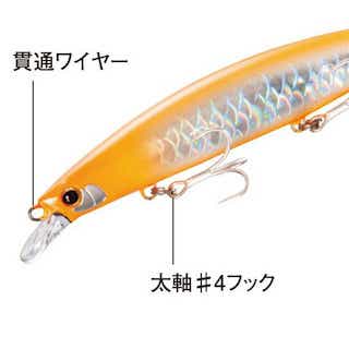 シュートジャーク 125SP AR-C