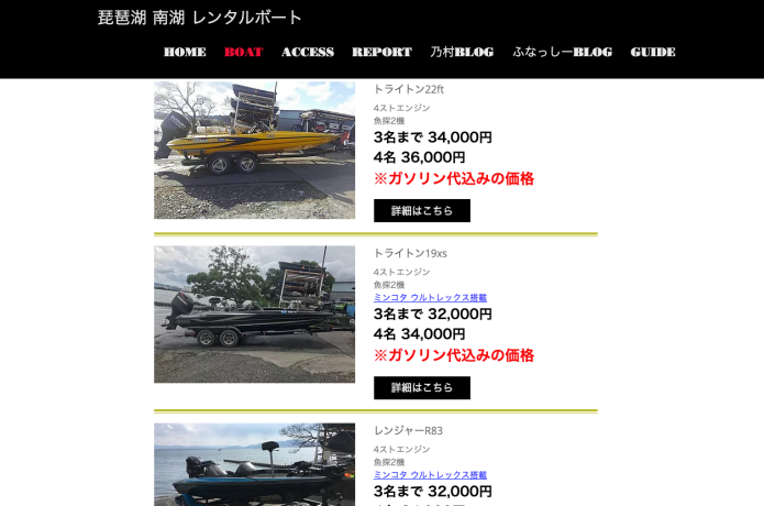 ホームページ