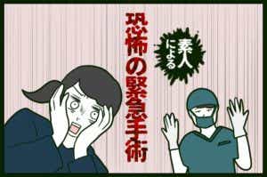 釣り漫画