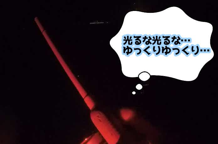 光らせない『間』を作るリトリーブ