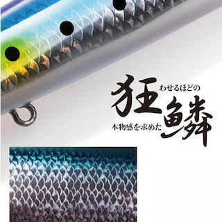 狂鱗