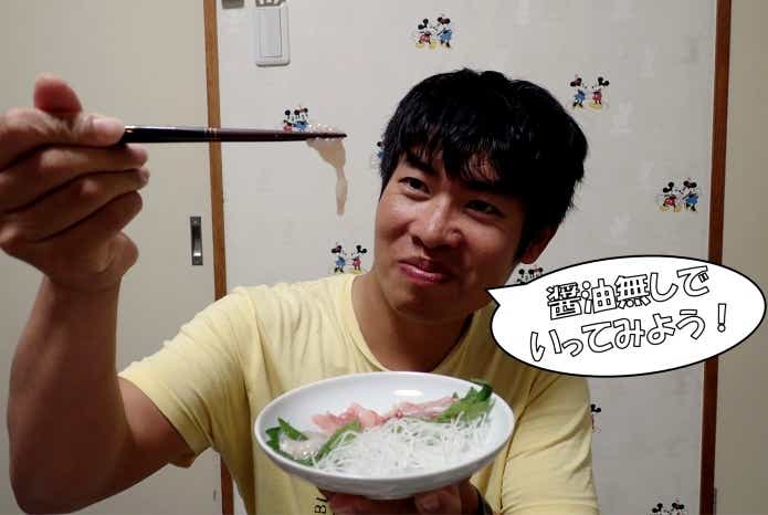 シビレエイ　実食