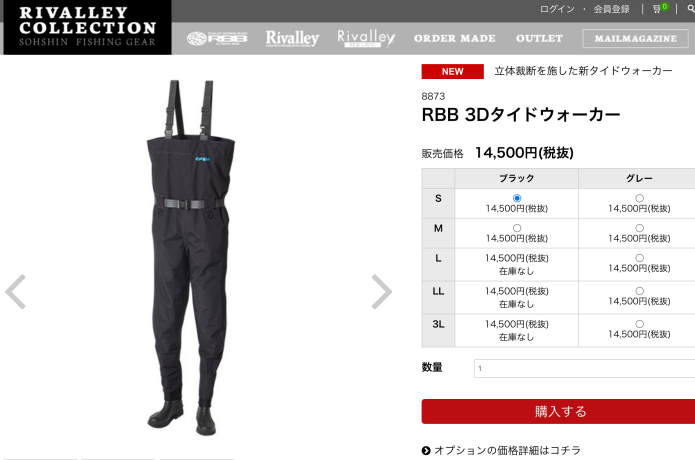 3Dタイドウォーカー