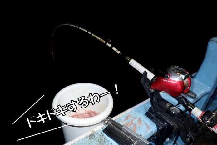 シマアジ　船　釣り