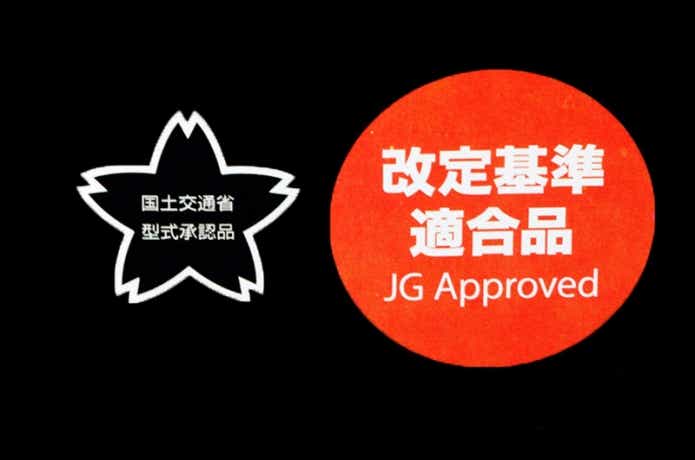 2021最新】ジャッカルのライフジャケット。コンパクトな新型