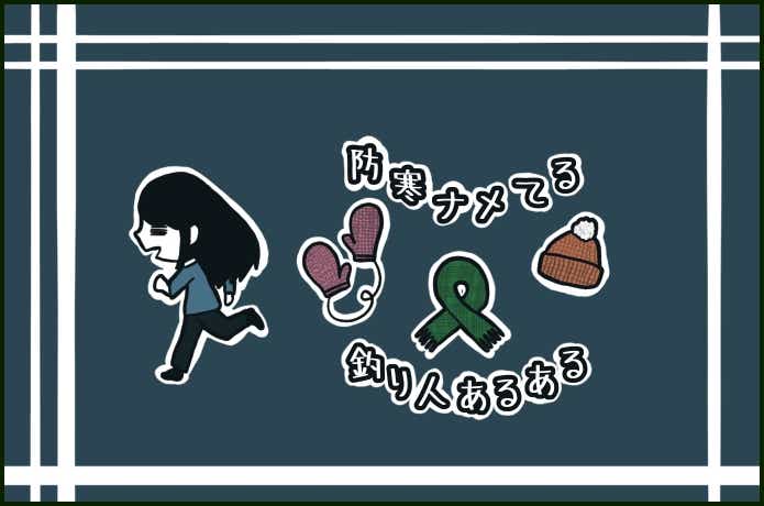 釣り漫画