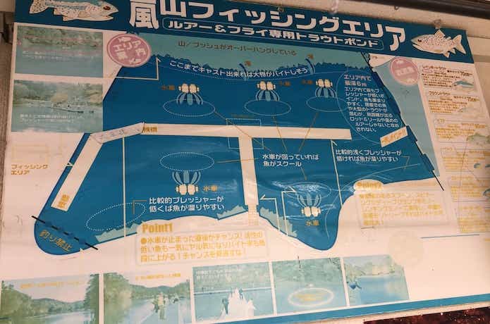 嵐山フィッシングエリアの画像