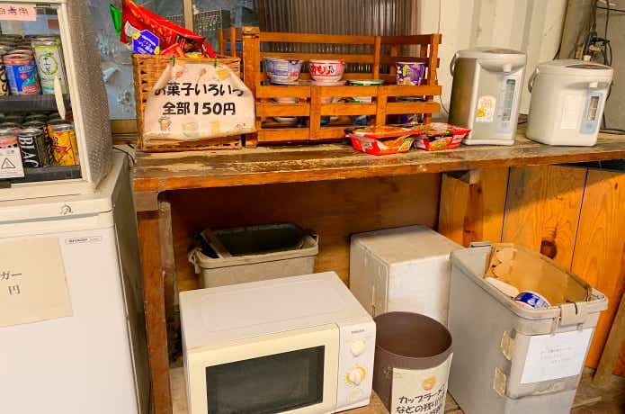 すそのフィッシングパークの画像