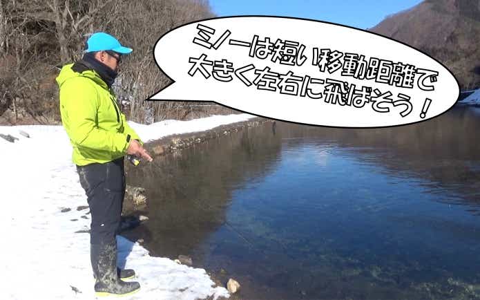 管理釣り場　ミノーイング　アクション