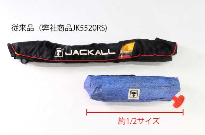 2021最新】ジャッカルのライフジャケット。コンパクトな新型