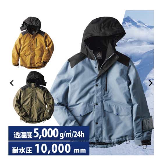 スノー防水防寒ジャケット