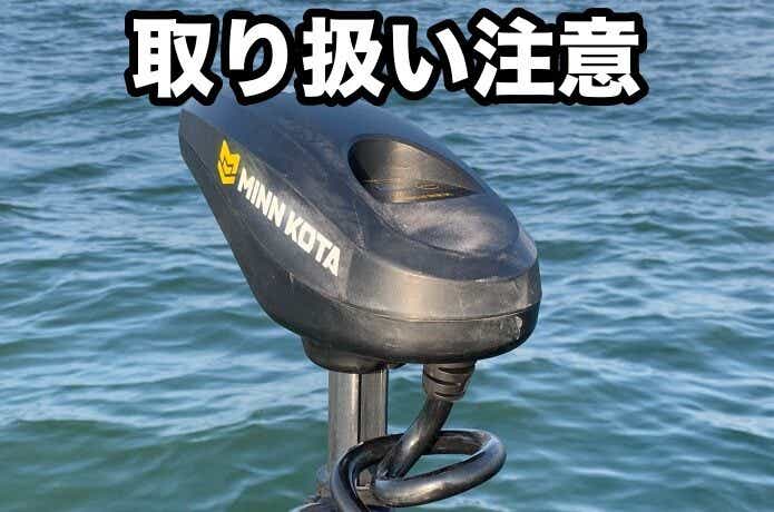 ウルトレックス　修理