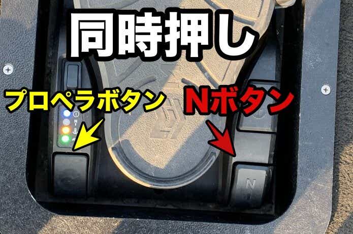 オートパイロット
