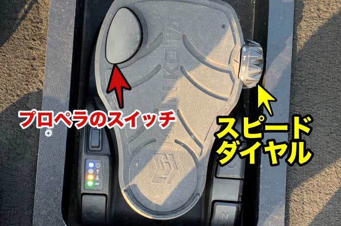 ウルトレックス　ペダル