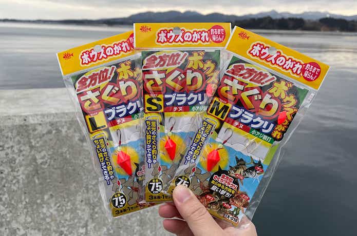 ブラクリ