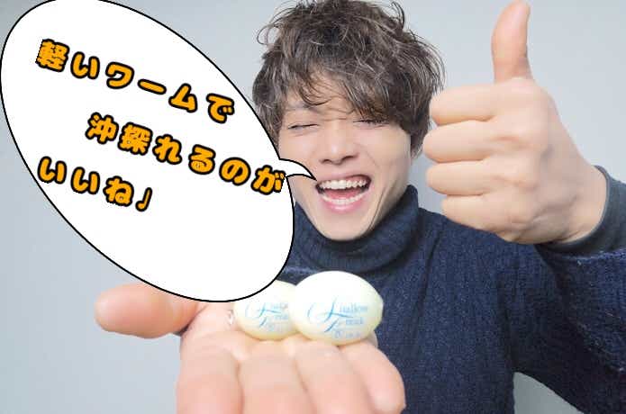 フロートリグ