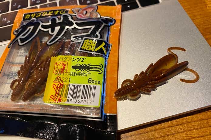 カサゴ職人の画像