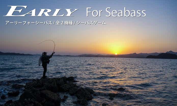 アーリーフォーシーバス