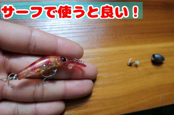 アジングセット フロート キャロ アジキャロヘッド［Aji-Caro Head SV-58］ - 株式会社カツイチ
