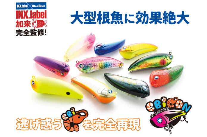 エビコン60S　カラーバリエーション