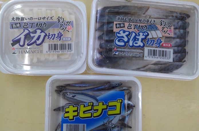 釣りエサの画像